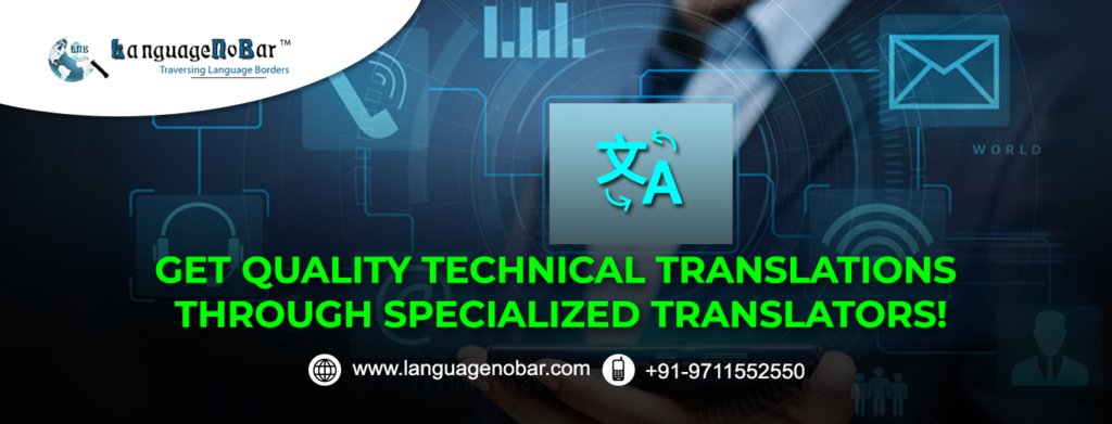 Technical+Translation+Services%E2%80%93Quality+is+Mandatory%21